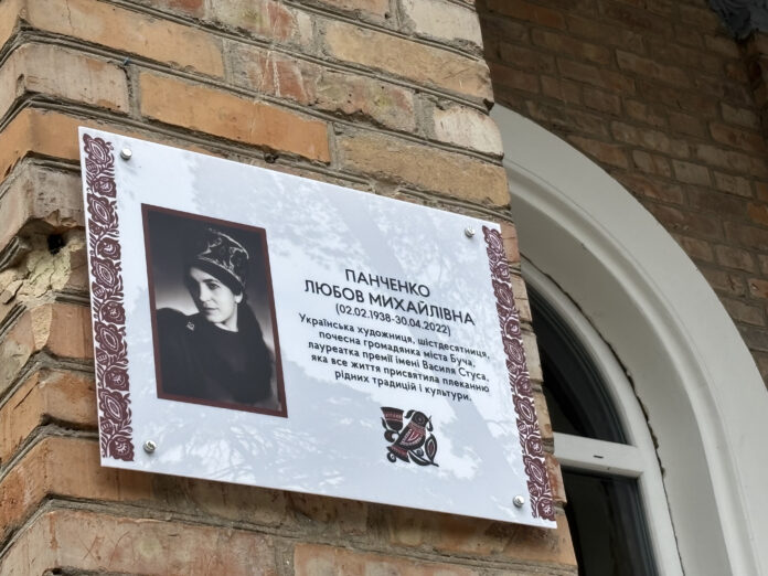 Орнаменти мисткині Любові Панченко можуть стати візитівкою Бучі
