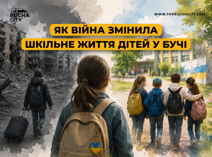 Як війна змінила шкільне життя дітей у Бучі