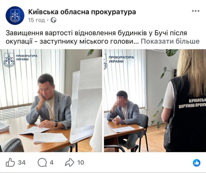 Мер Бучі прокоментував вручення підозри його заступнику Дмитру Чейчуку