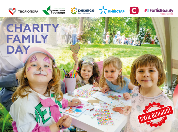 Дитячий простір розваг на Charity Family Day