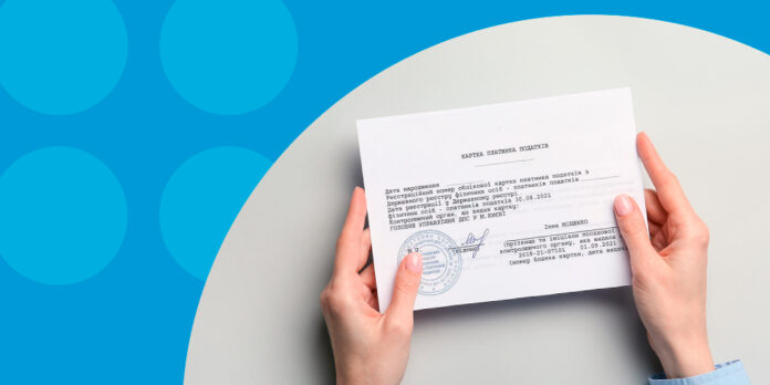 Як відновити ІПН при втраті документа? Повний гайд