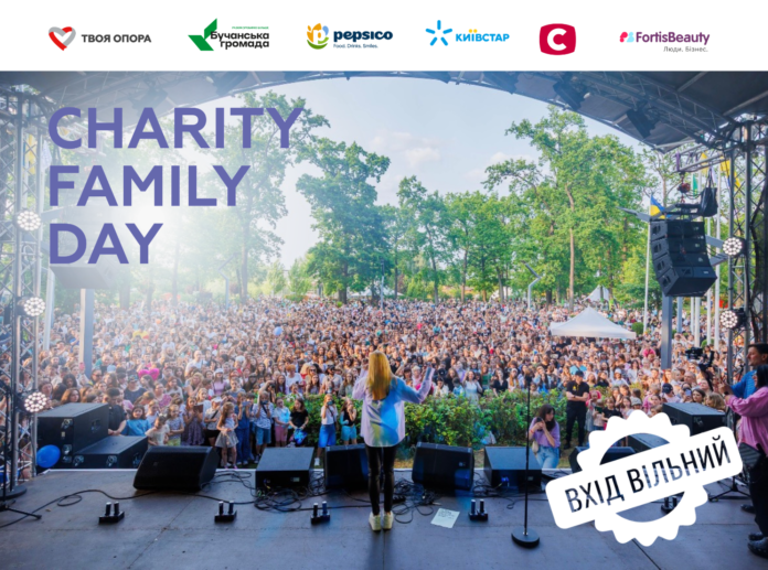 Charity Family Day 5-6 вересня: БФ «ТВОЯ ОПОРА» проводить безкоштовний сімейний фестиваль у Бучі