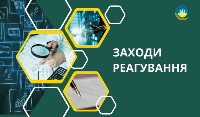 Нацрада видала 10 приписів у сфері медіа через незначні порушення