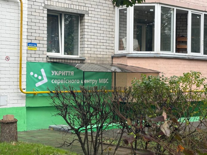 Сервісний центр МВС у Бучі працюватиме під час повітряних тривог
