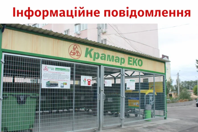 У Бучі та Ворзелі планується зміна тарифів на вивіз сміття: що відомо